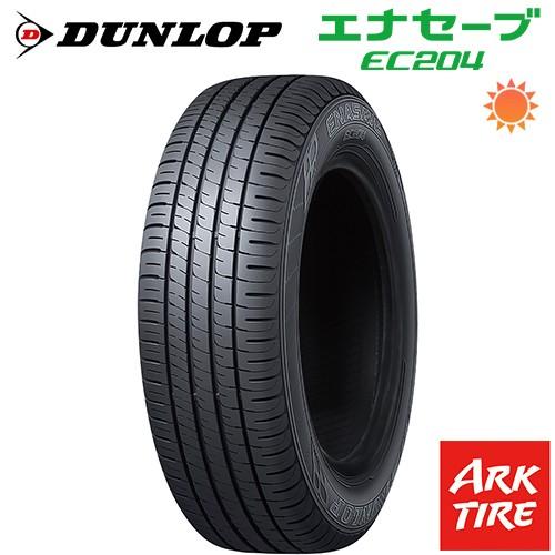 エナセーブ DUNLOP ダンロップ EC204 195/55R16 87V タイヤ単品1本価格