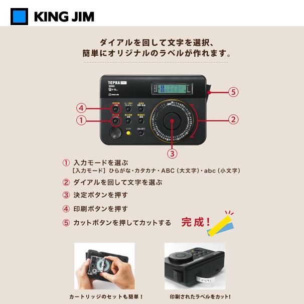 KING JIM TEPRA SR550 テプラ テプラ」PRO SR550 | 「テプラ」製造中止商品 | ファイルとテプラの