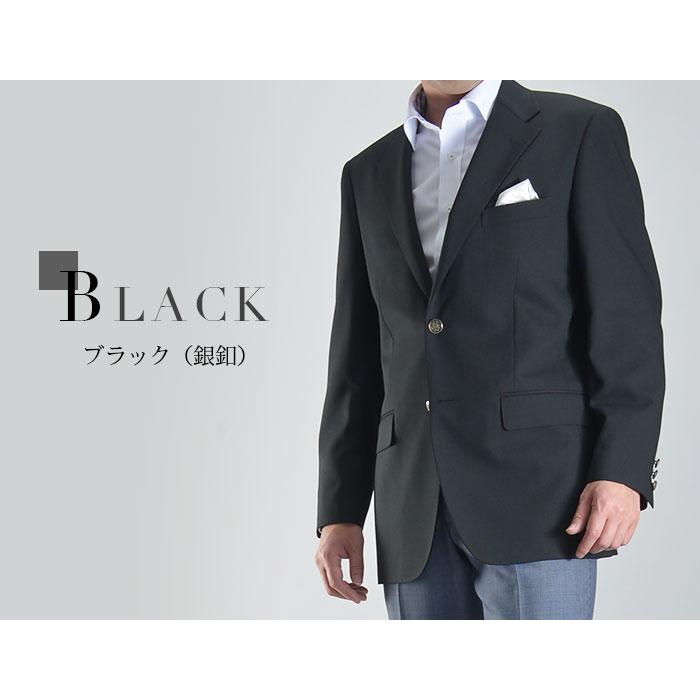 ブラック限定】 ビジネスジャケット メンズ ブレザー 黒 テーラード