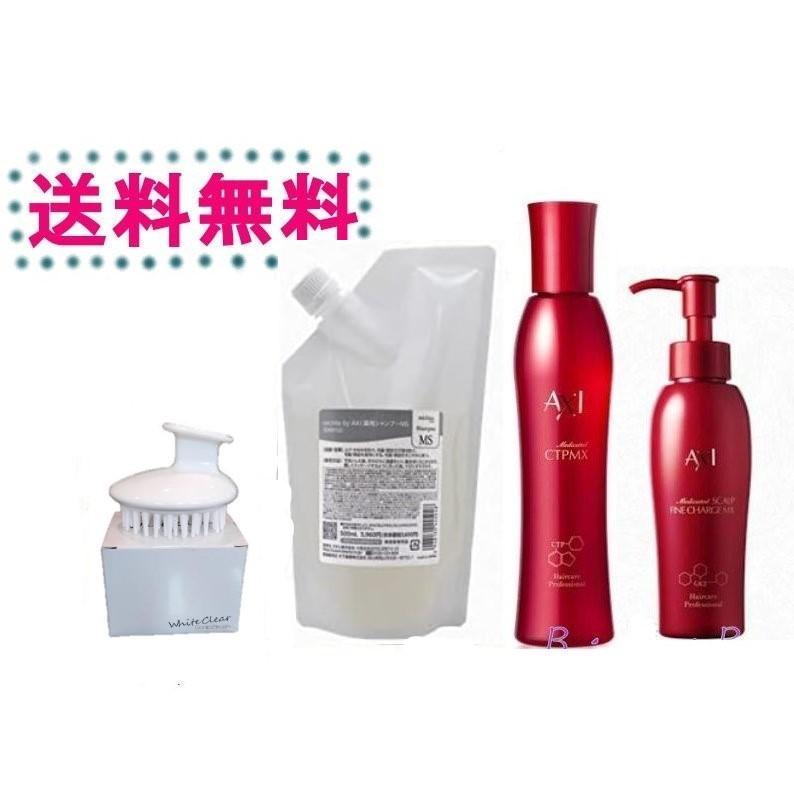 クオレ 【送料無料 あすつく】育毛促進 薬用 サイトプラインMX 200ml +