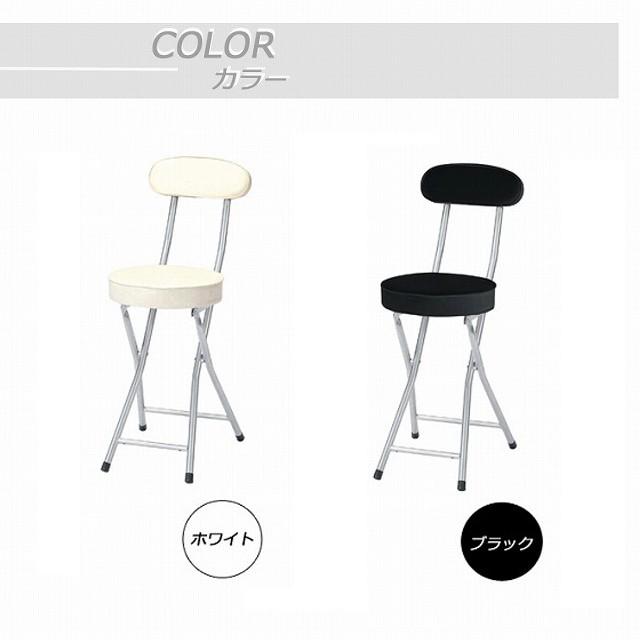 弘益 チェア 折り畳み 2個セット PFC-CP55-2 フォールディングチェア