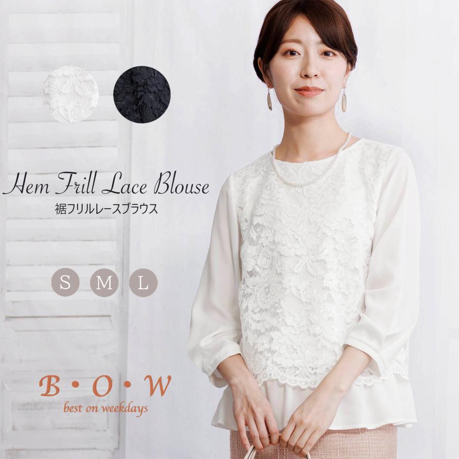 レディース ブラウス レース スカラップレース レイヤード風ブラウス