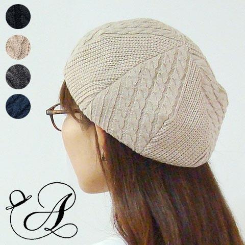ベレー帽 ニットベレー ケーブル編み 日本製 送料無料 すぐ発送 メンズ