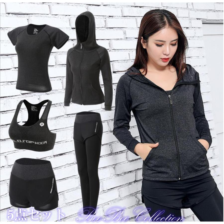 レディース スポーツウェア セット トレーニング フィットネスウェア