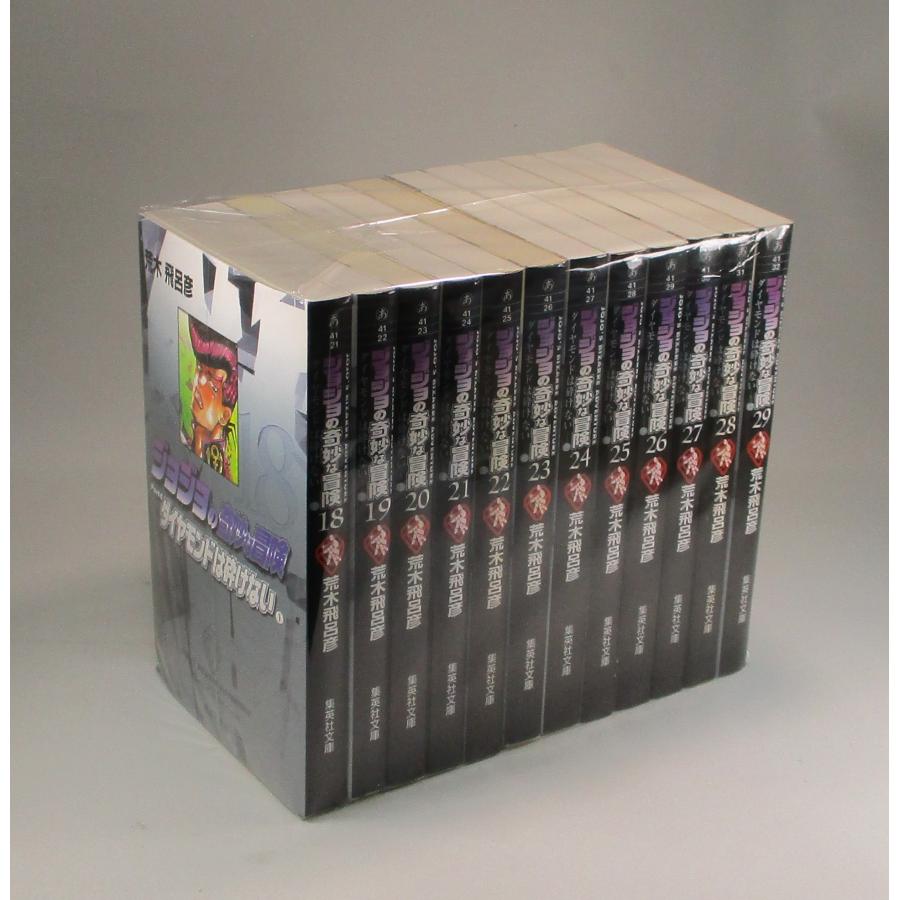 ジョジョの奇妙な冒険 18巻から29巻 第4部（ダイヤモンドは砕けない