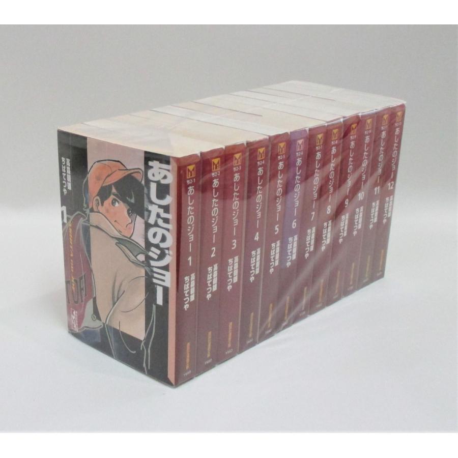 あしたのジョー 全巻 セット 全12巻 ちばてつや 文庫版 全巻セット