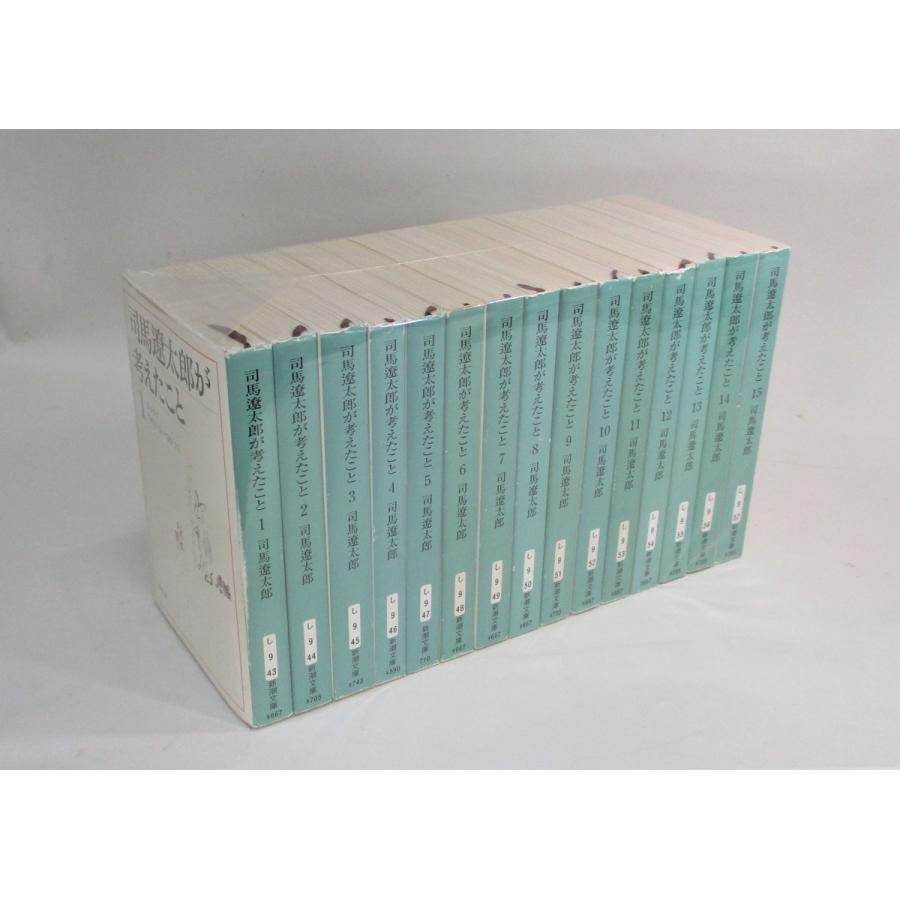 司馬遼太郎全集 全50巻セット① 1〜25巻 司馬遼太郎全集 全50巻セット