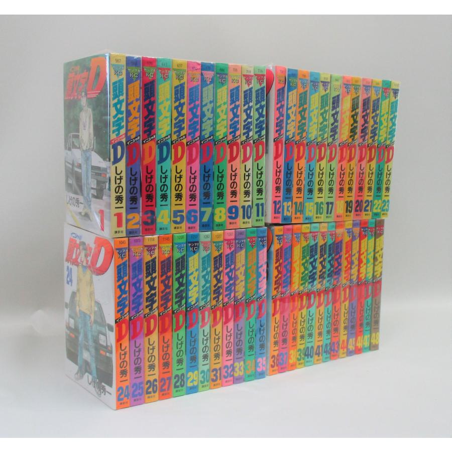 頭文字D 全巻 セット 全48巻+拓海伝説の計49巻セット しげの 秀一 全巻