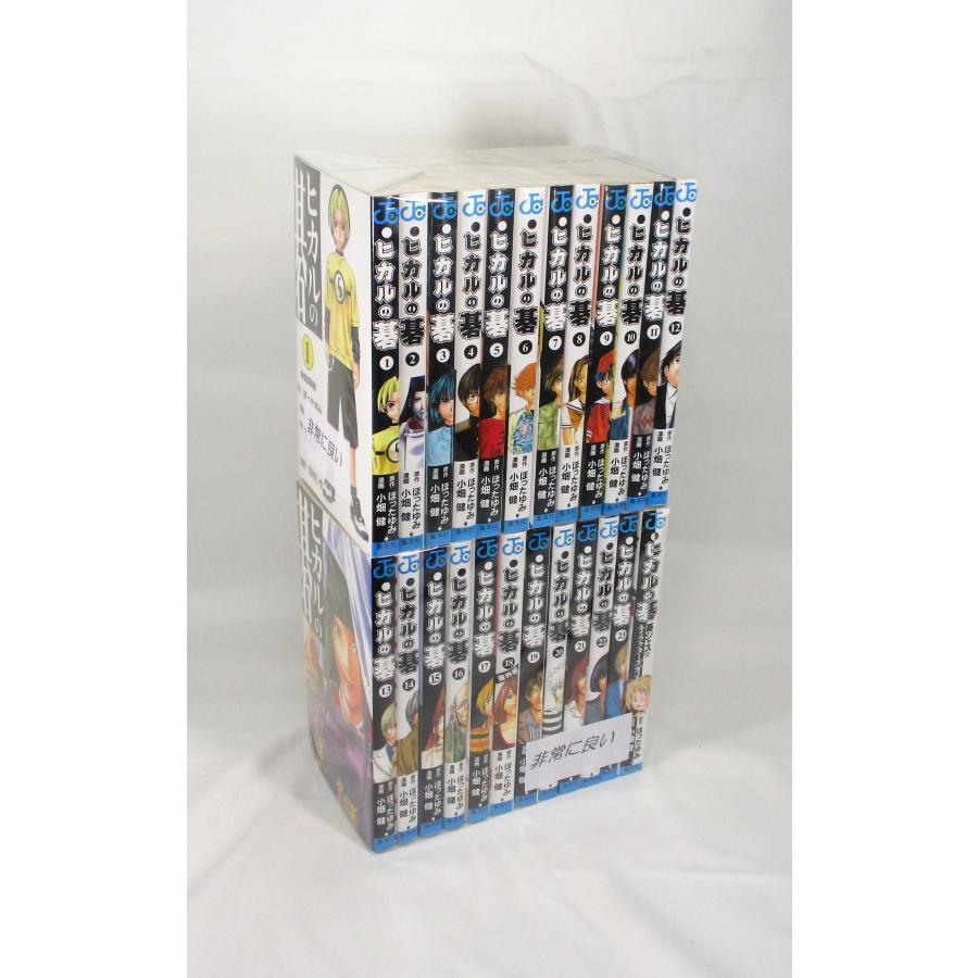美品ヒカルの碁 全巻 セット 全23巻+キャラクターズガイドの計24冊