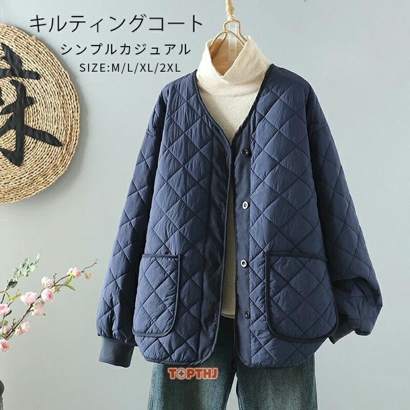 ノーカラー キルティングジャケット レディース 秋冬 中綿ダウン