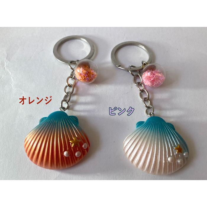 シェルパーツ 沖縄アクセサリー 星砂 シェル キーホルダー : okinawa