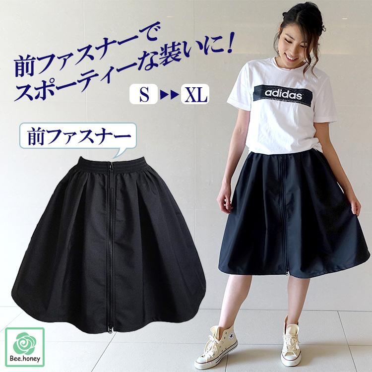 フレアスカート 膝丈 ひざ丈 春夏 レディース 前ファスナー ウエスト