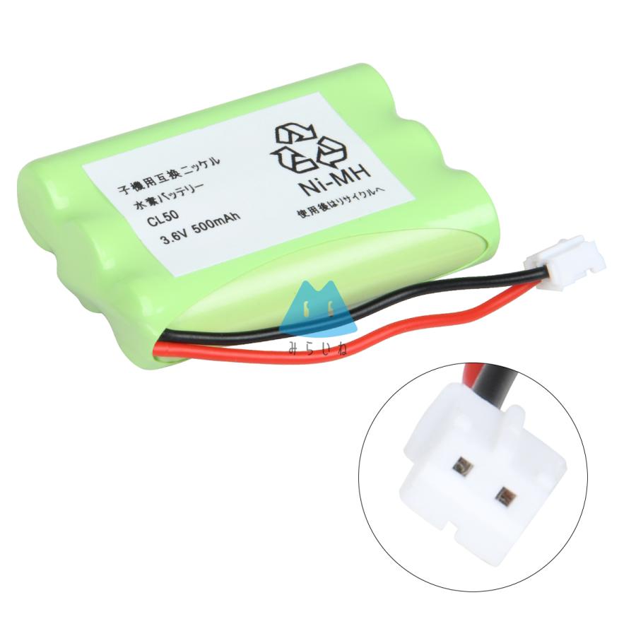 LEXEL CL50 バッテリー ユピテル対応 互換品 VE-S37RS VE-S32RS VE