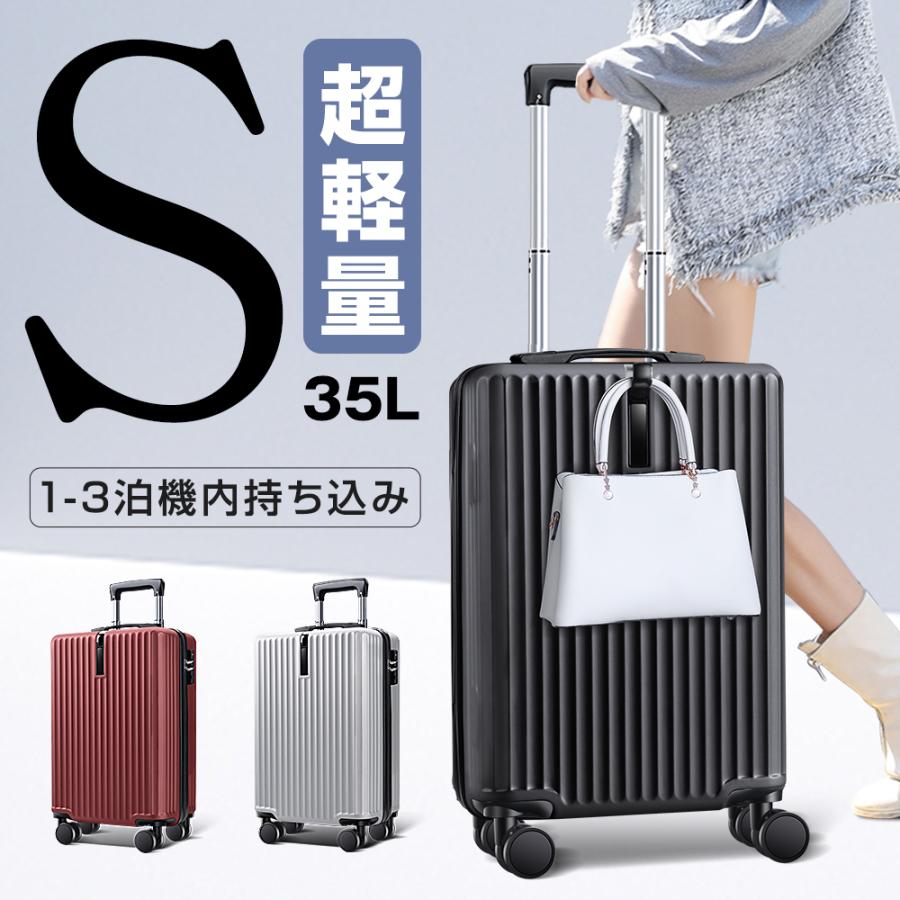 BARGOCH スーツケース 機内持込 軽量 耐衝撃最強 キャリーケース