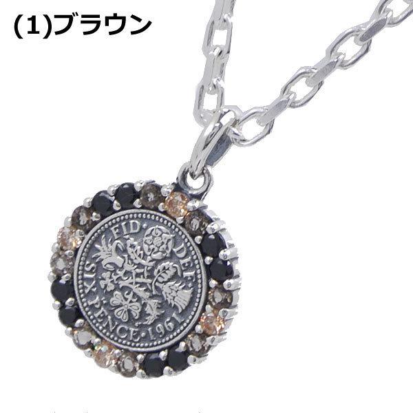 AQUA SILVER（アクアシルバー） AQUA SILVER 6ペンスコイン ペンダント