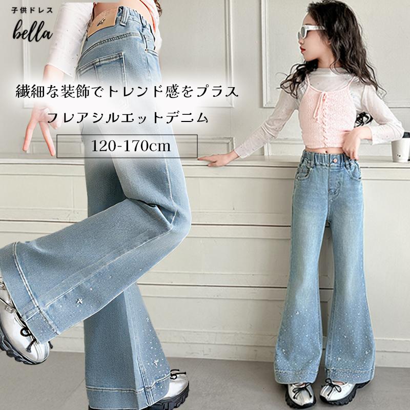 ガールズ フレアデニムパンツ ジュニア キッズ 女の子 ボトムスデニム