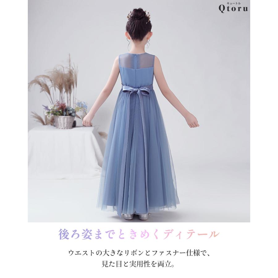 Qtoru 子供 ドレス 発表会 ドレス ピアノ ワンピース ジュニア ロング