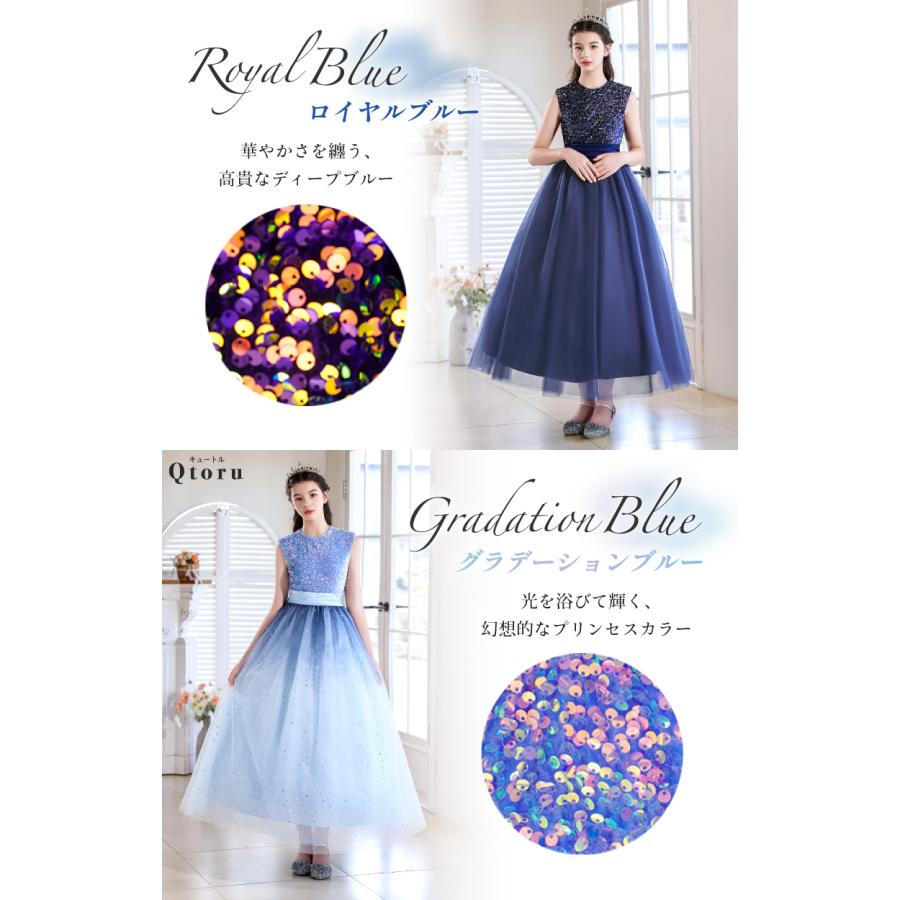 Qtoru 発表会ドレス 子供ドレス 女の子 スパンコール チュール