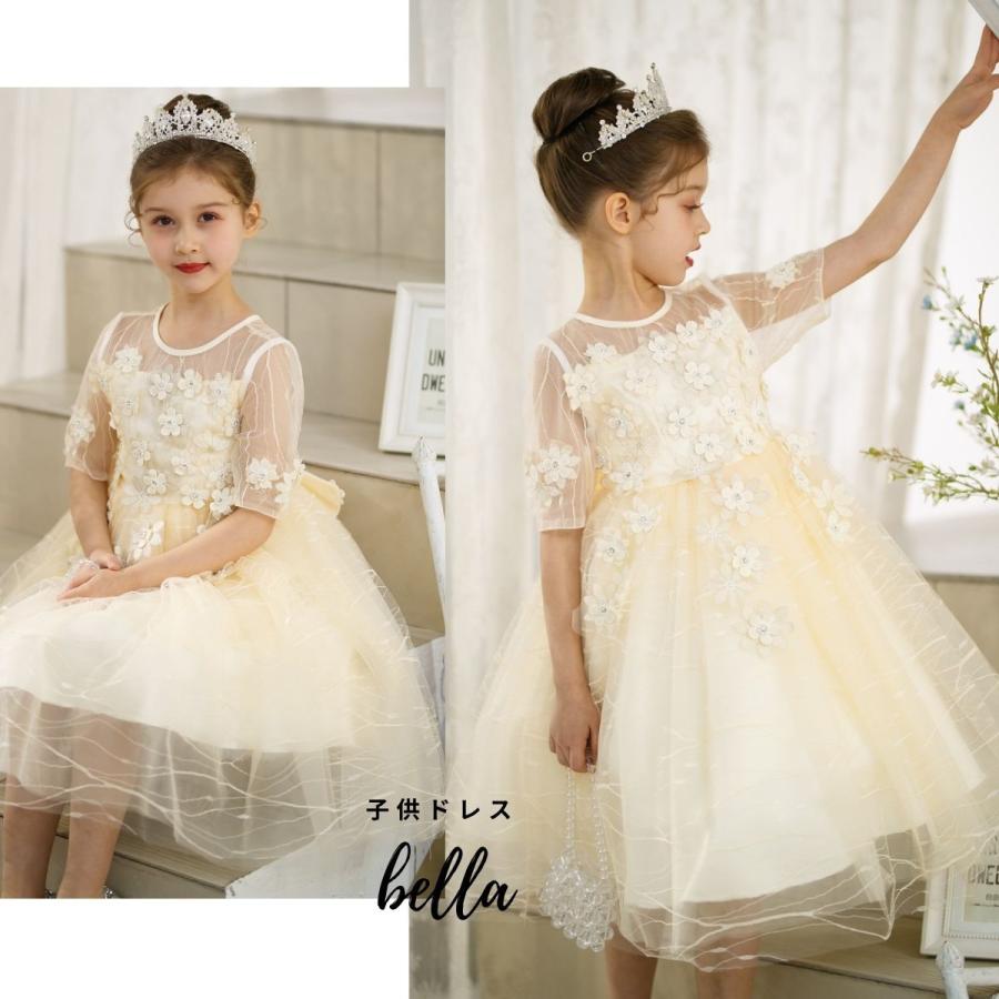 Qtoru 子供ドレス ワンピース 発表会 ピアノ 結婚式 キッズドレス