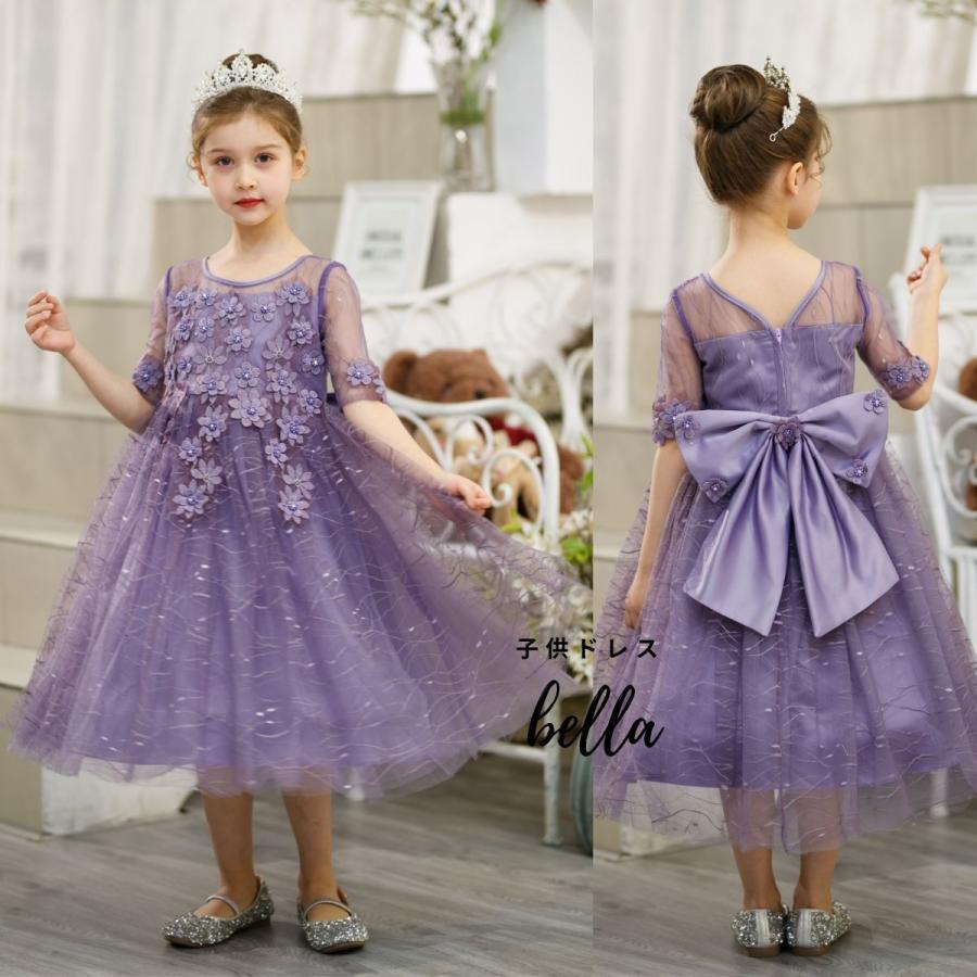 Qtoru 子供ドレス ワンピース 発表会 ピアノ 結婚式 キッズドレス