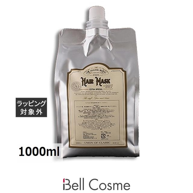 LINC ORIGINAL MAKERS（リンクオリジナルメーカーズ） ヘアマスク997