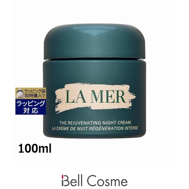 LA MER（ラ・メール） 【並行輸入品】ドゥ・ラ・メール ザ・モイスチャ