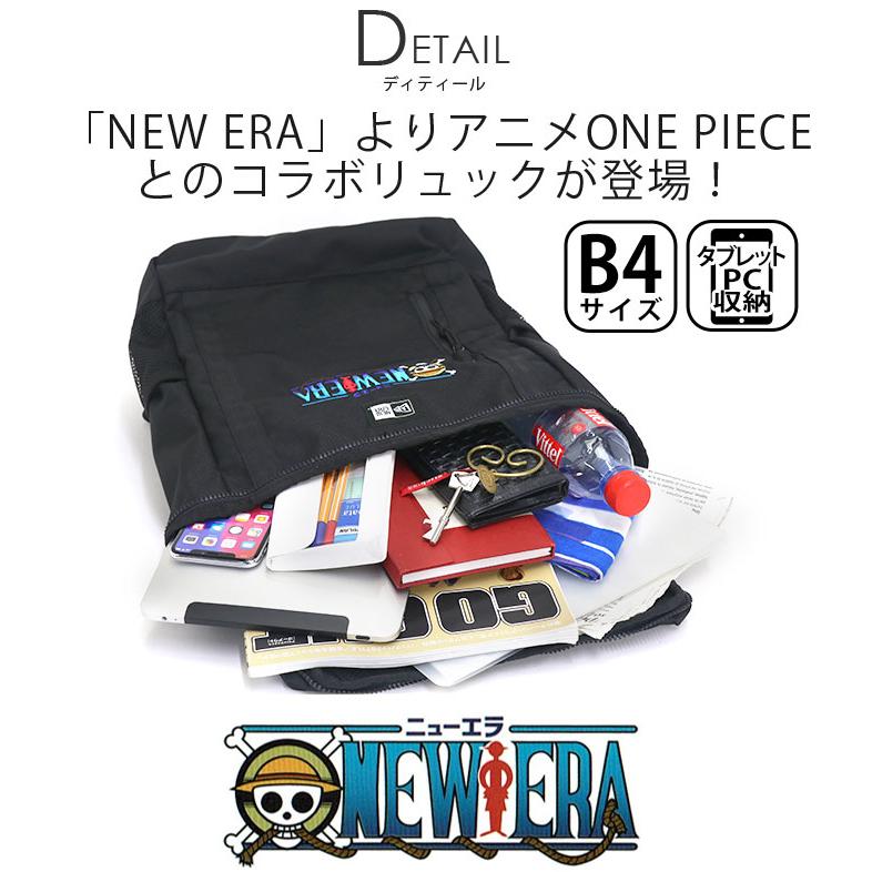 NEW ERA（ニューエラ） NEW ERA ONE PIECE ワンピースコラボリュック