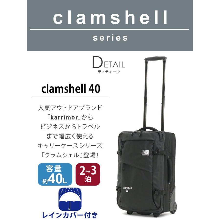 clamshell カリマー karrimor 40 クラムシェル シリーズ スーツケース