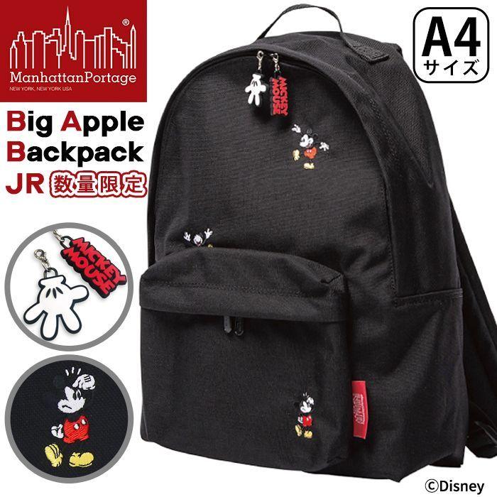 Manhattan Portage（マンハッタンポーテージ） リュック 数量限定