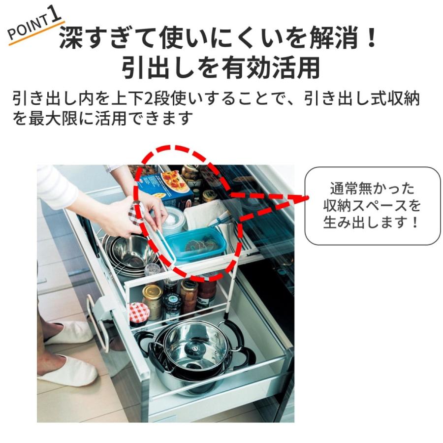 ベルメゾン（BELLE MAISON） スライドラック ラック キッチン引き出し