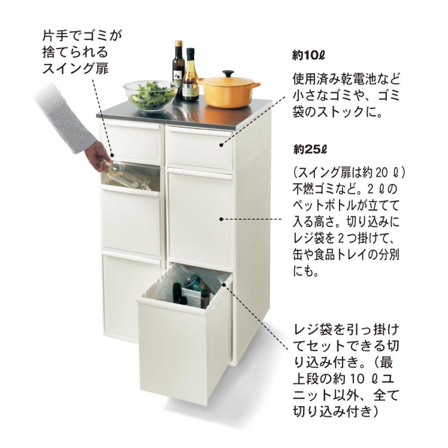 ベルメゾン（BELLE MAISON） 分別ダストボックス 高さが揃う 縦型 日本