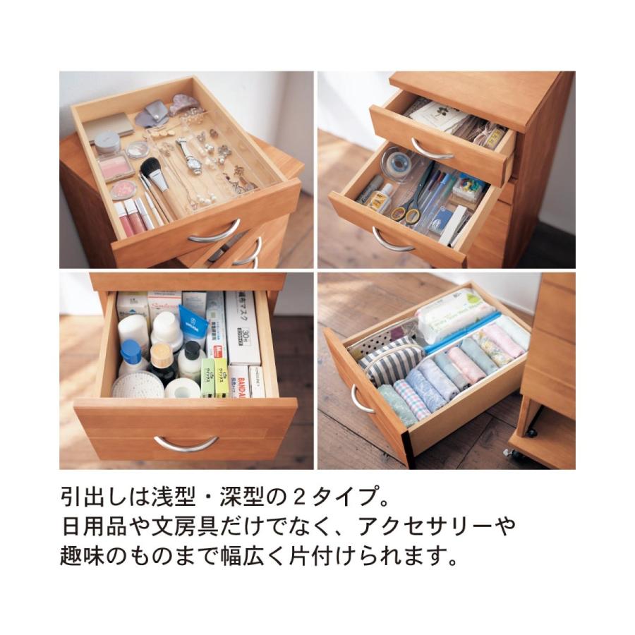 多段 8段チェスト ベルメゾンネット 収納 引き出し 【公式通販】