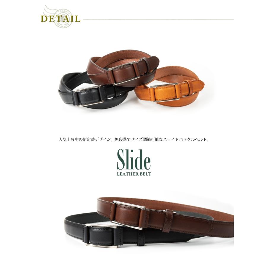ベルト 無段階 スライド バックル レザーベルト メンズ レディース 本