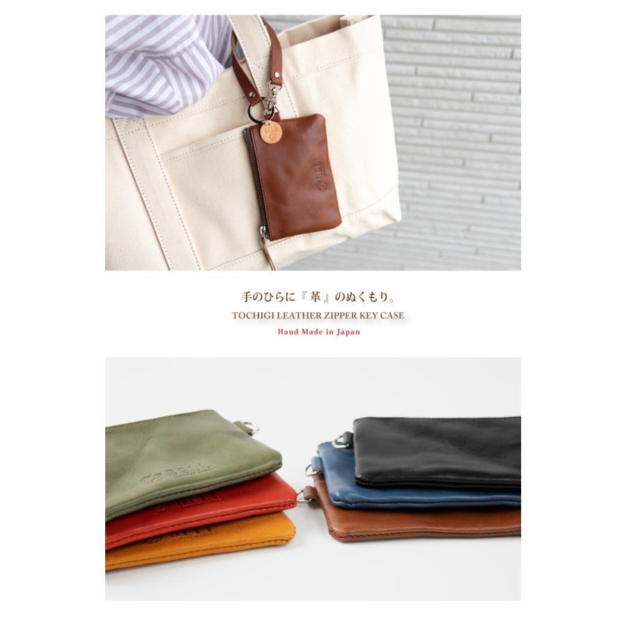 キーケース 車 栃木レザー ZIP ポーチ型 スマートキー 2つ コイン