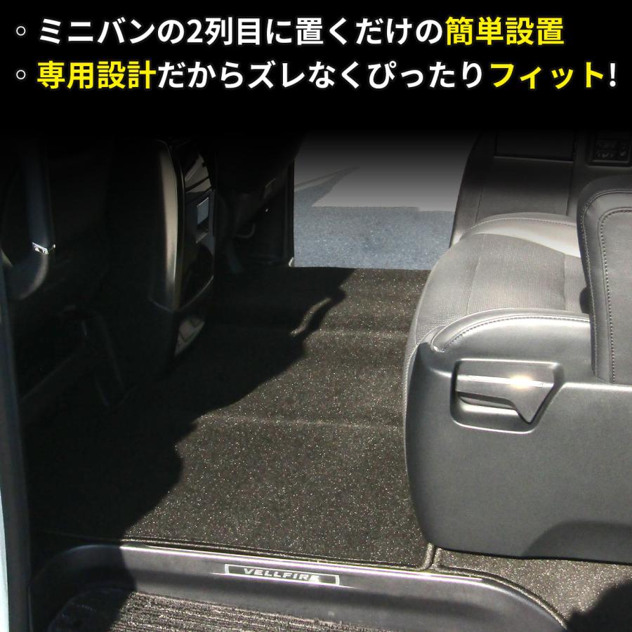 アルファード ヴェルファイア 30系 トヨタ 前期 後期 フロアマット