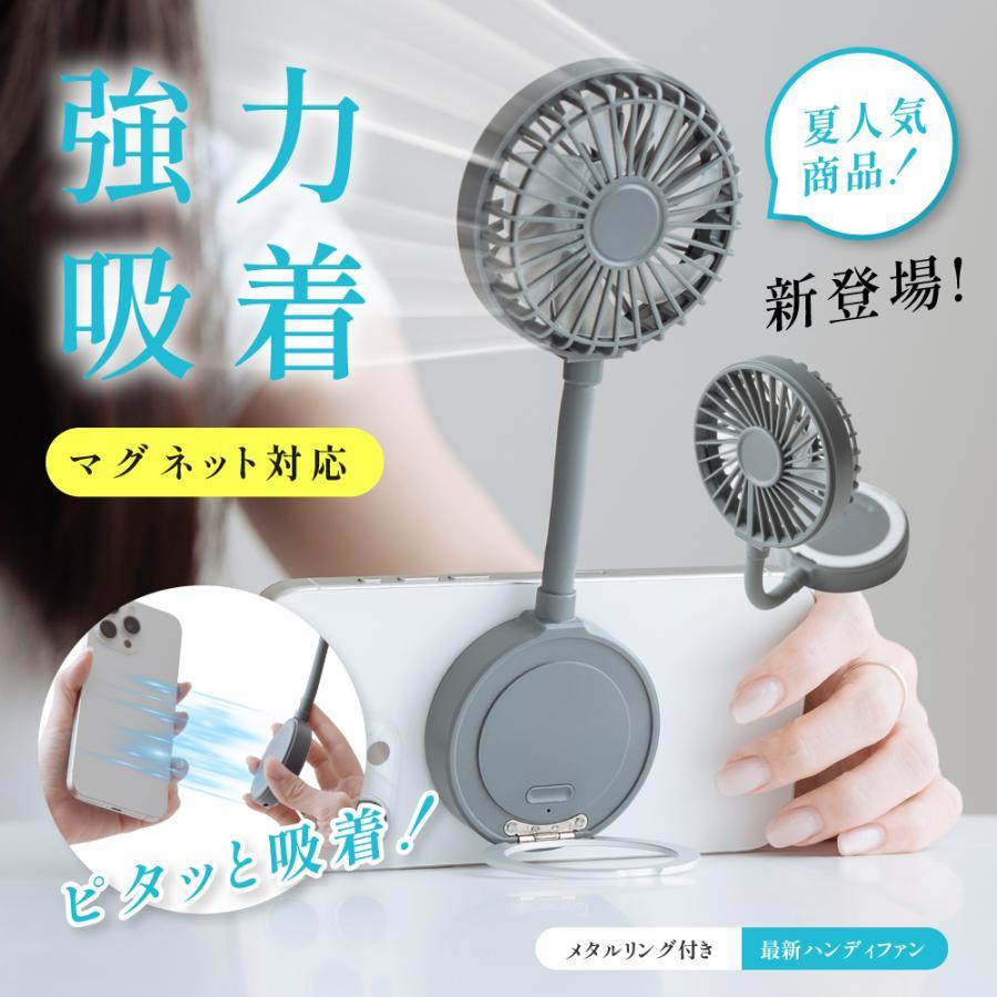 ハンディファン 静音 可愛い 折り畳み 期間限定10%OFF 日傘ハンディ