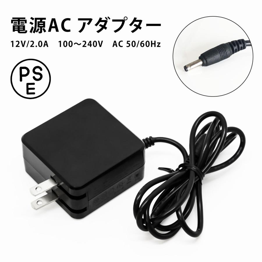 電源ACアダプター ミニパソコン 互換用 PSE規格品 12V/2.0A 6カ月保証