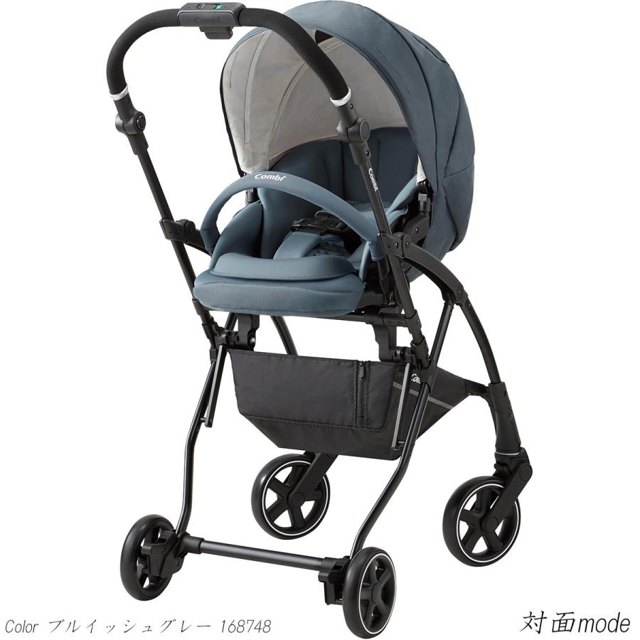 Combi（コンビ） 【ベビーカー レンタル】A形 両対面式 生後1ヶ月〜3歳