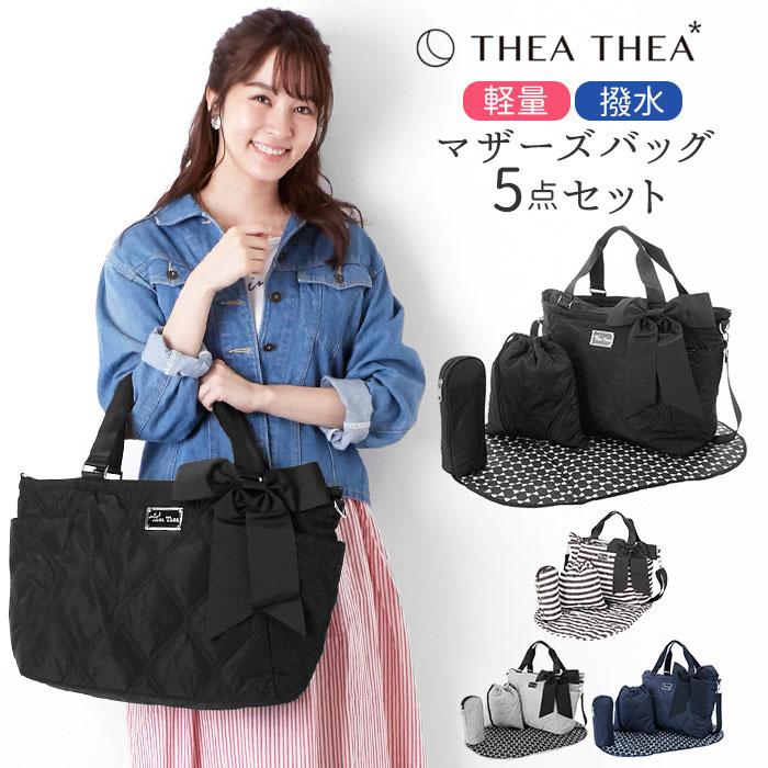 マザーズバッグ トートバッグ 通販 おしゃれ 大容量 軽量 ブランド