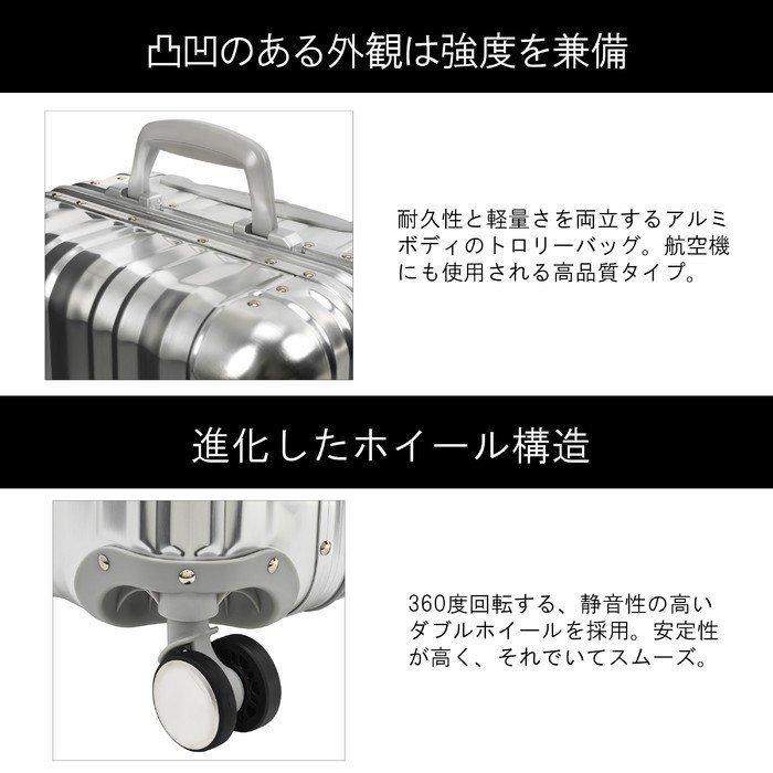 リカルド エルロン スーツケース 40L TSAロック アルミボディ 出張