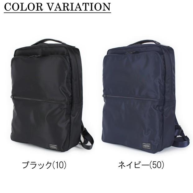 PORTER ポーター タイム デイパック 655-17875 吉田カバン ビジネス