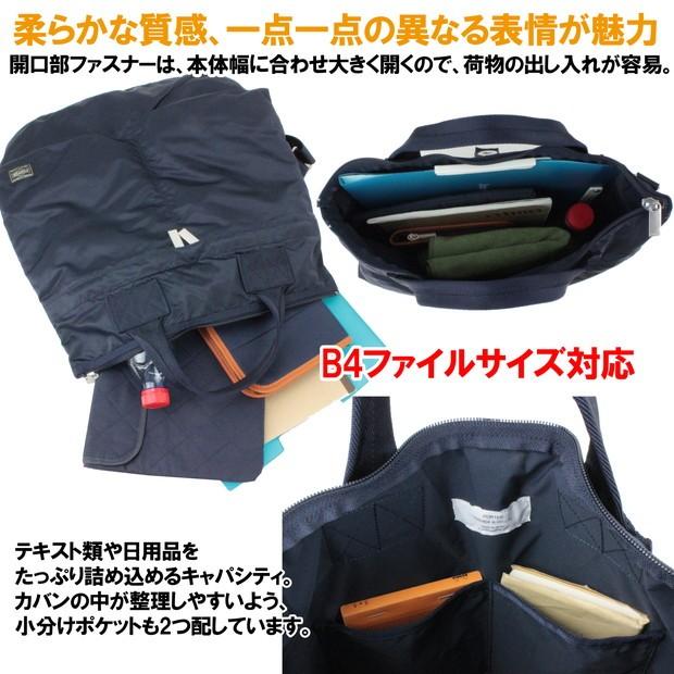PORTER ポーター フレーム 2WAYヘルメットバッグ 690-17846 吉田カバン