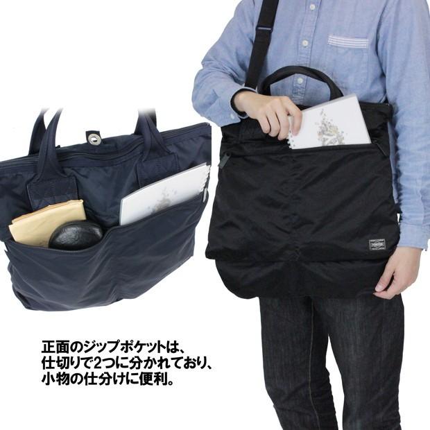 PORTER ポーター フレーム 2WAYヘルメットバッグ 690-17846 吉田カバン