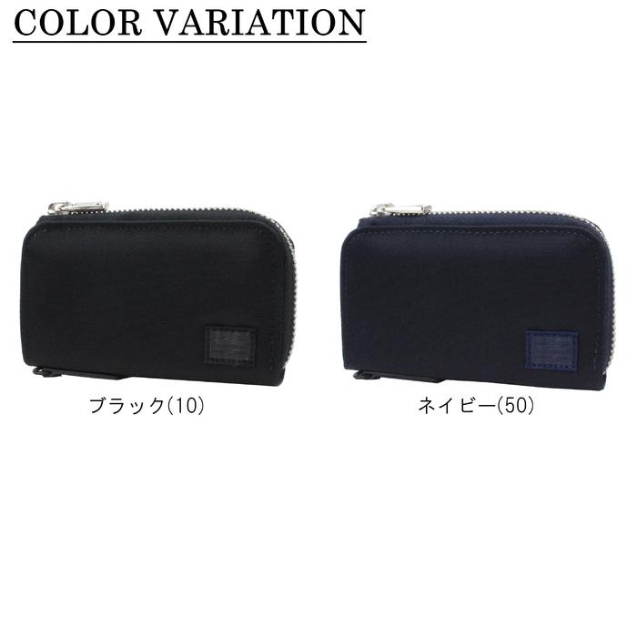 PORTER ポーター リフト キーケース 822-16111 吉田カバン LIFT ギフト