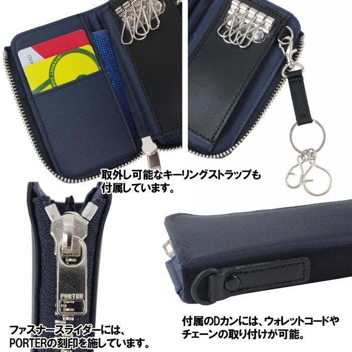PORTER ポーター リフト キーケース 822-16111 吉田カバン LIFT ギフト