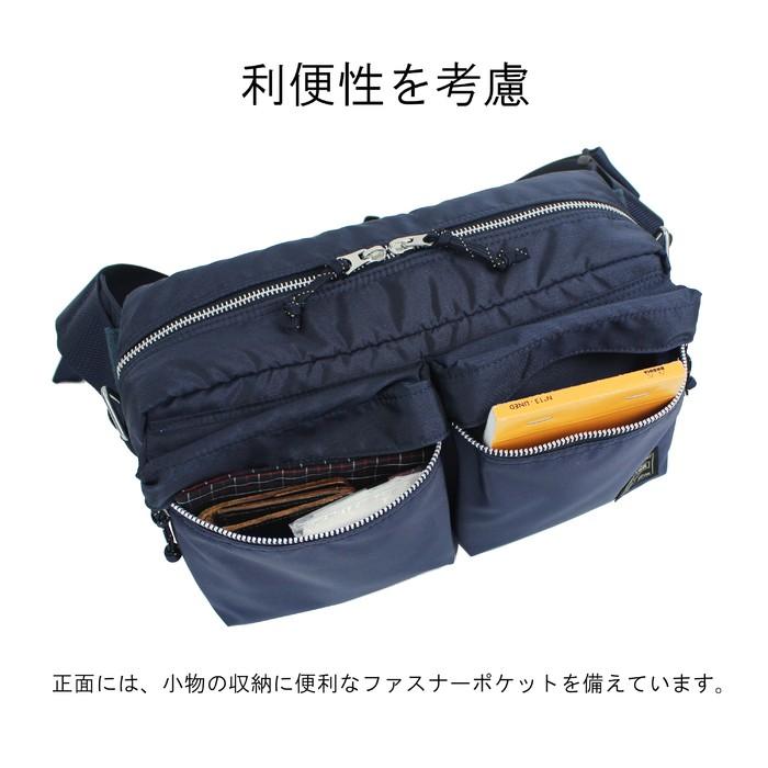 PORTER ポーター フォース 2WAYウエストバッグ 855-07418 吉田カバン