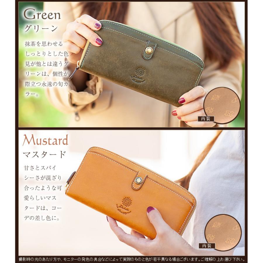 Dakota（ダコタ） レディース 財布 ラウンド長財布 長財布 牛革