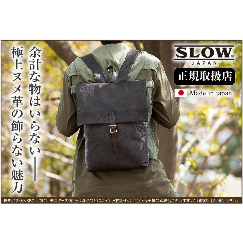 SLOW（スロウ） リュック メンズ 栃木レザー ボーノ 2020新作 SLOW