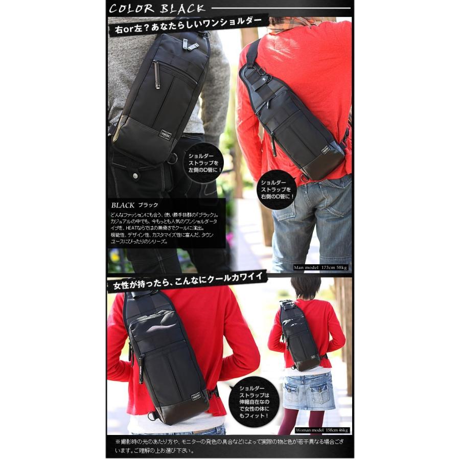 PORTER ポーター ヒート スリングショルダーバッグ 703-08000 ワン