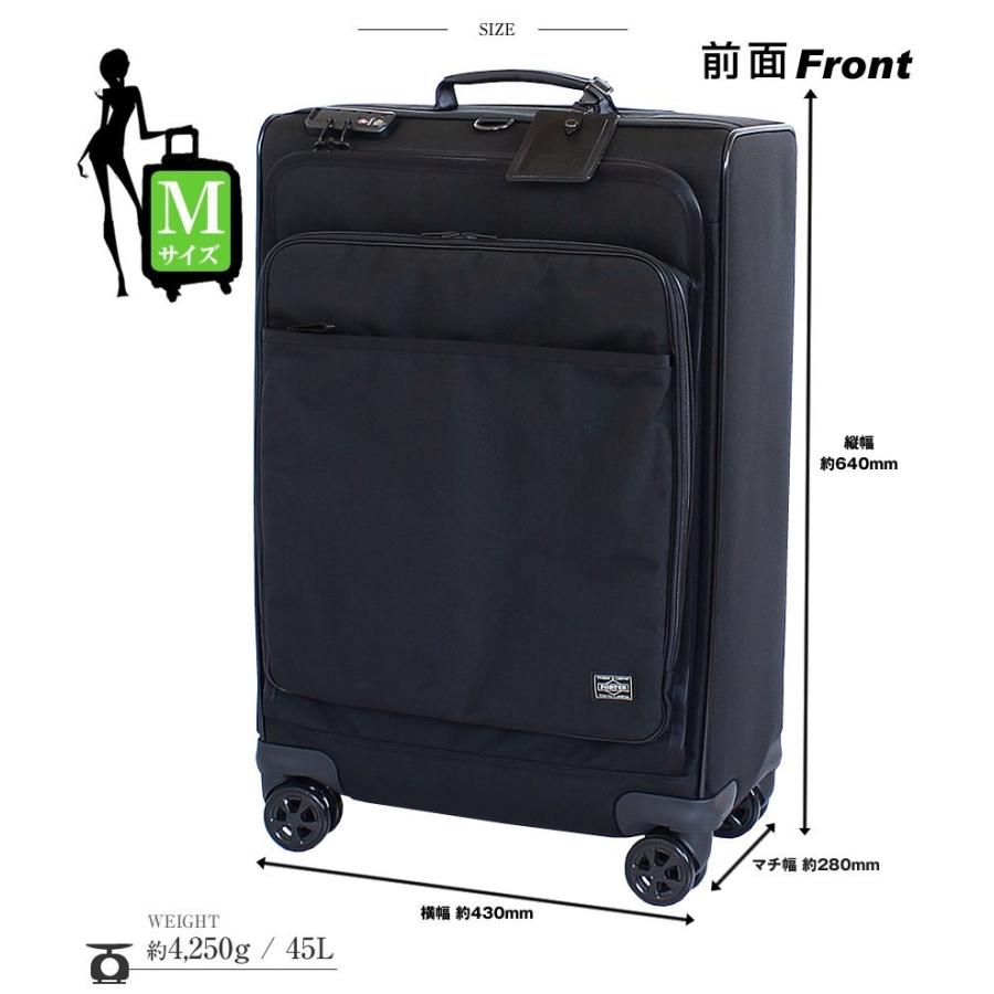PORTER ポーター ハイブリッド トロリーバッグ(L) 737-17815 スーツ